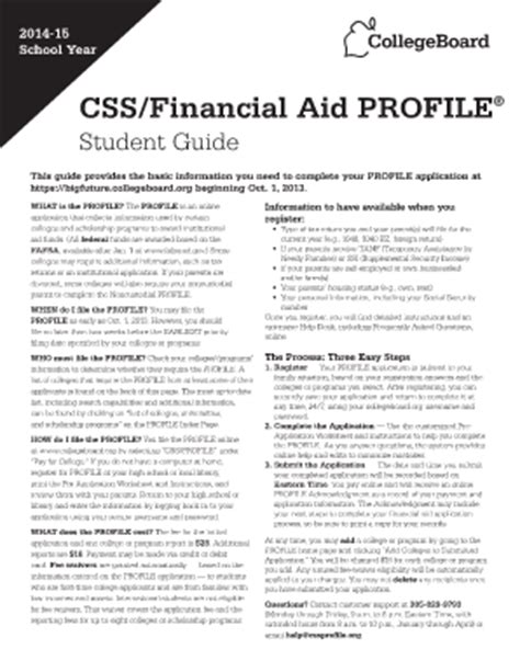 Css Profile Printable Form